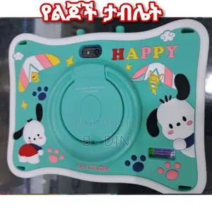 Photo - New Tablet 256 GB