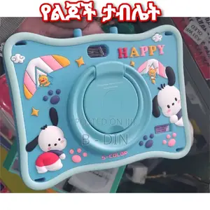 Photo - New Tablet 256 GB