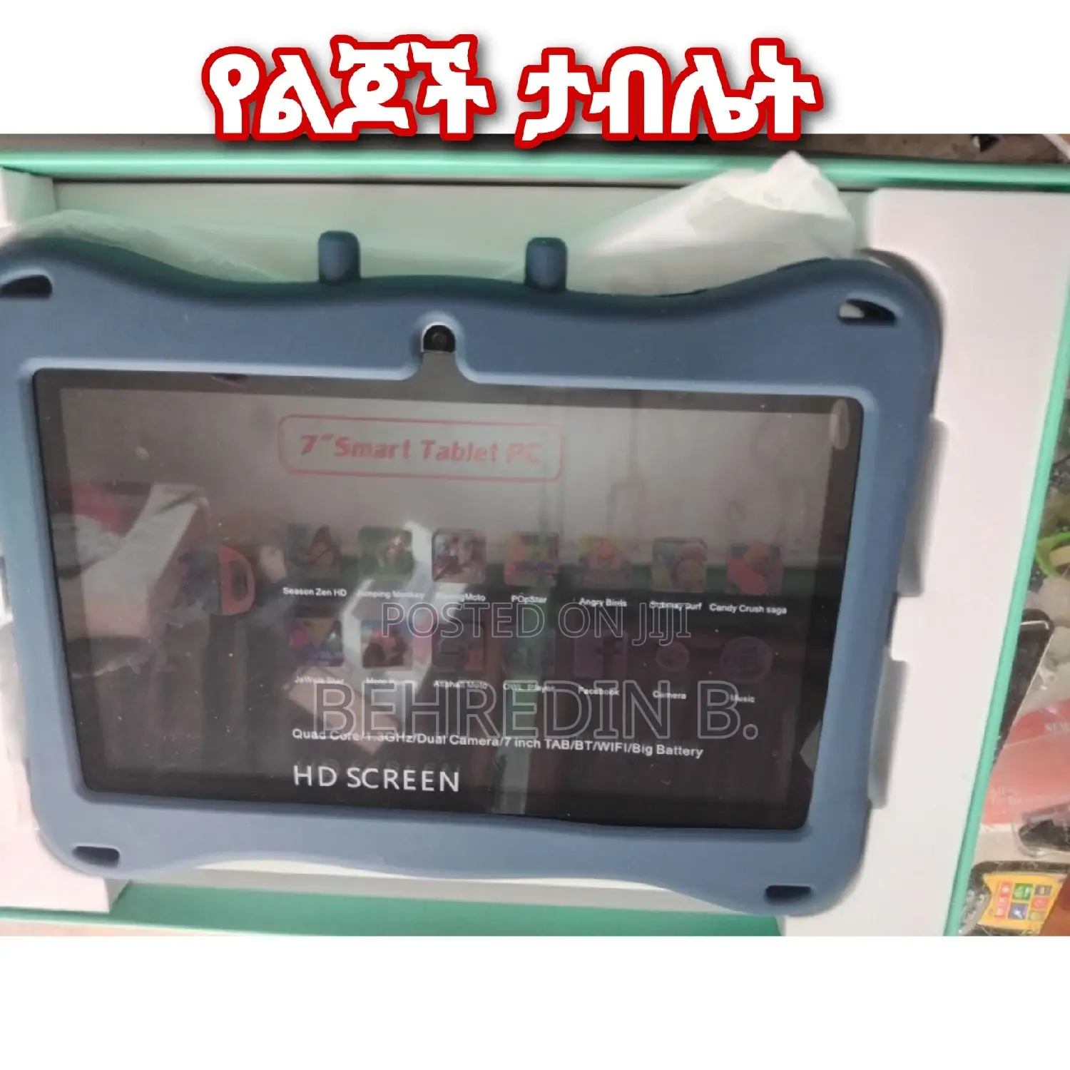 New Tablet 256 GB