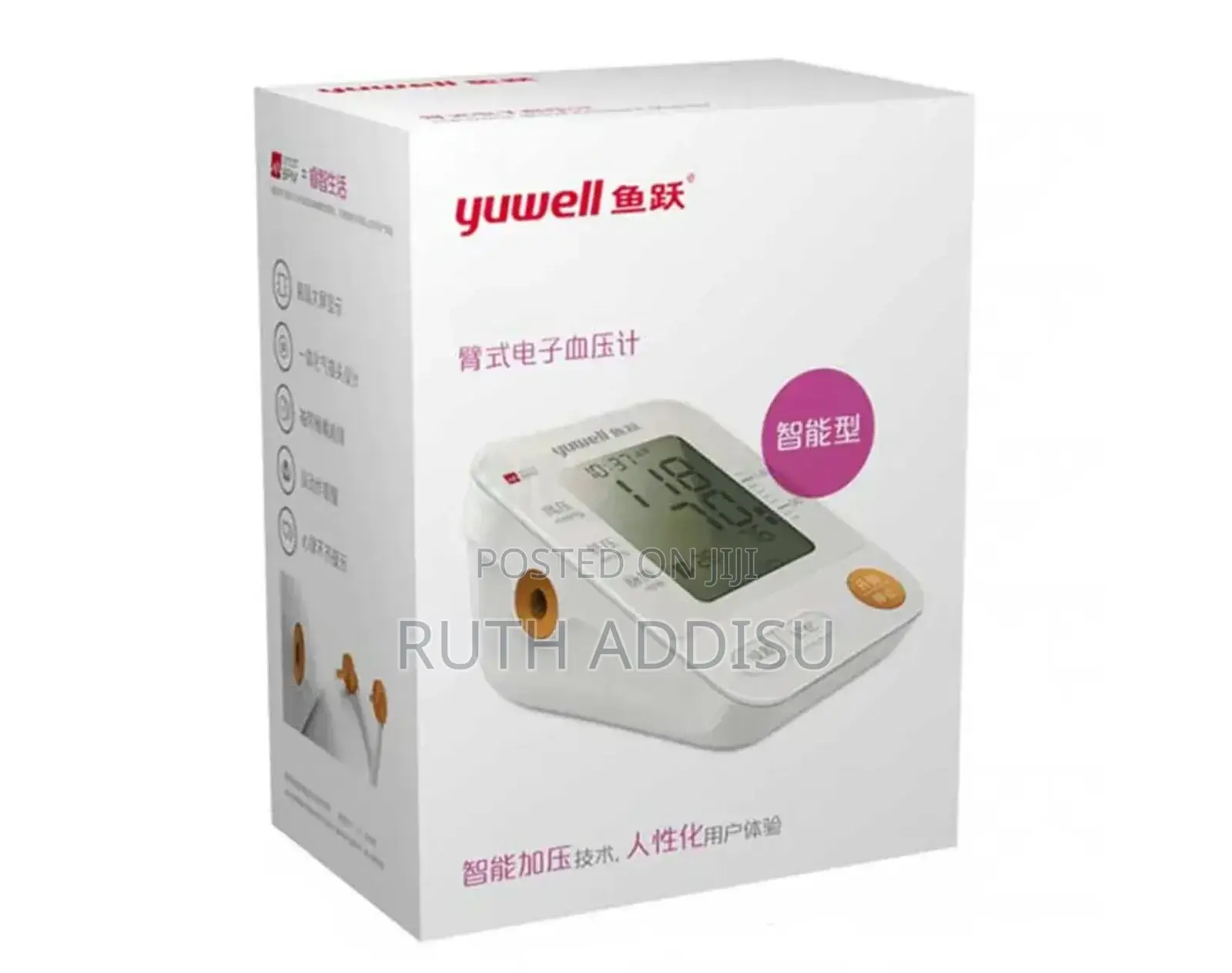 Blood Pressure Monitor4፰blood Pressuer Monitor6፯bp New