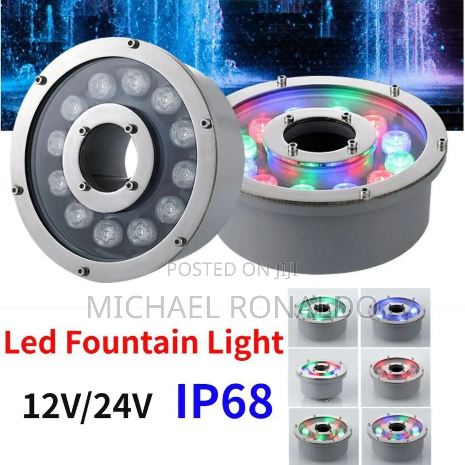 Fountain Light የፋውንቴን መብራቶች