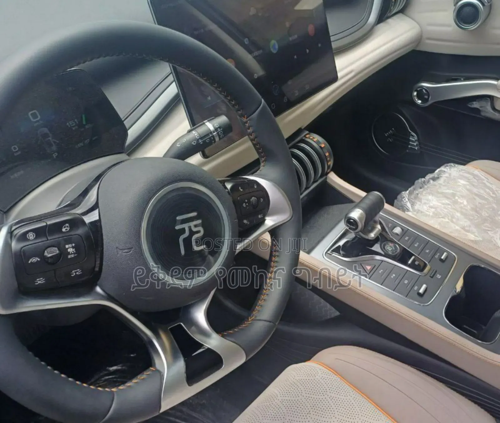 BYD Yuan Up 2024 Gray