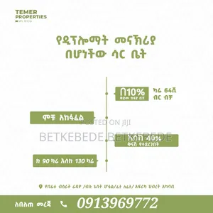 2bdrm Apartment in Temer Realstate, Kirkos for sale