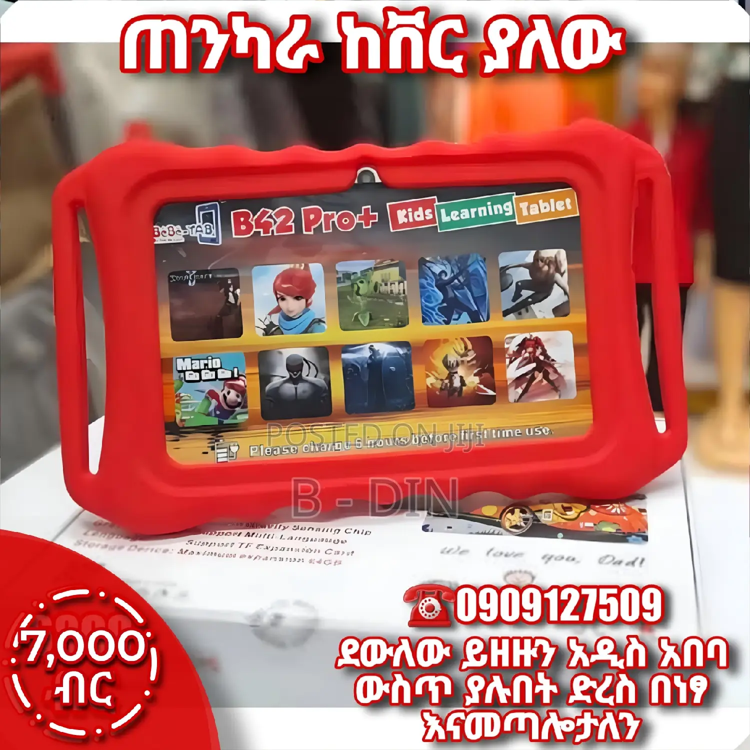 New Bebe B42 Pro+ 128 GB