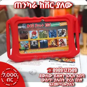 Photo - New Bebe B42 Pro+ 128 GB