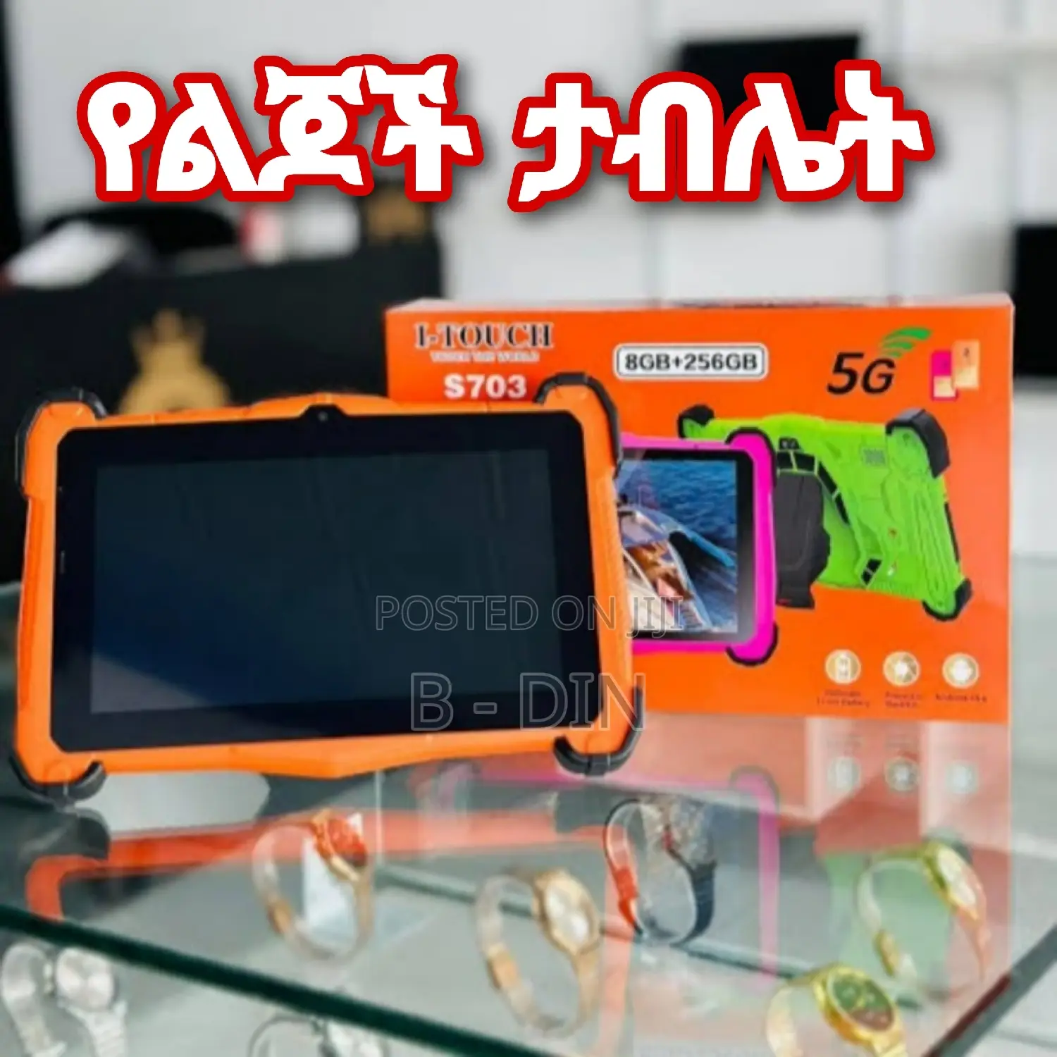 New iTouch X702 256 GB