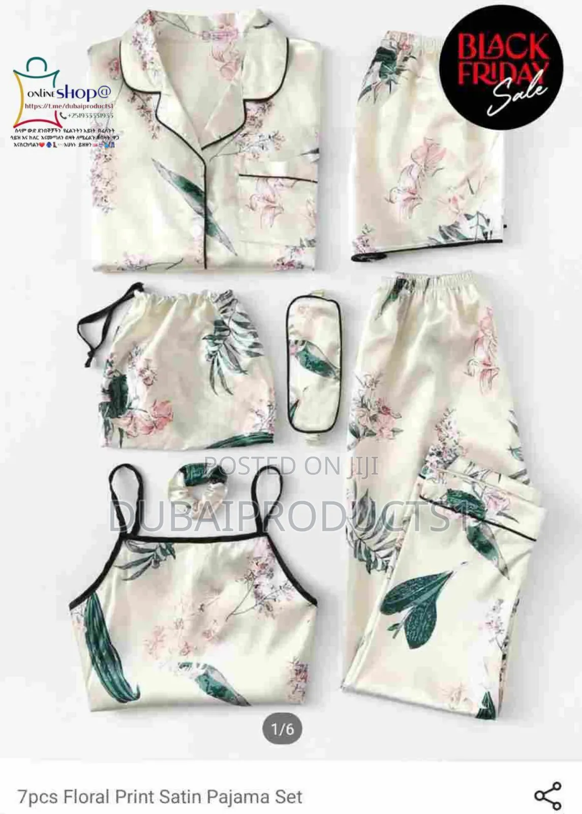 እጃችን ላይ ያሉ ቢጃማ