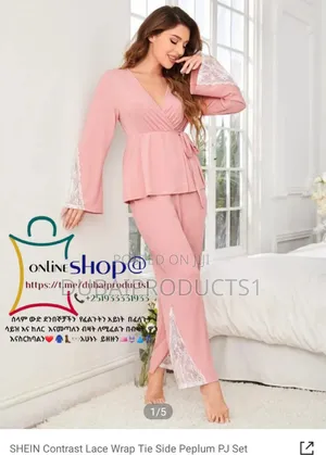 እጃችን ላይ ያሉ ቢጃማ