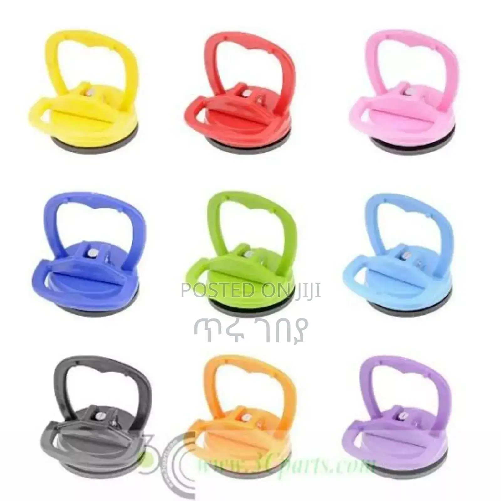 የመኪና ቦዲ ማስተካከያ/ማቃኛ