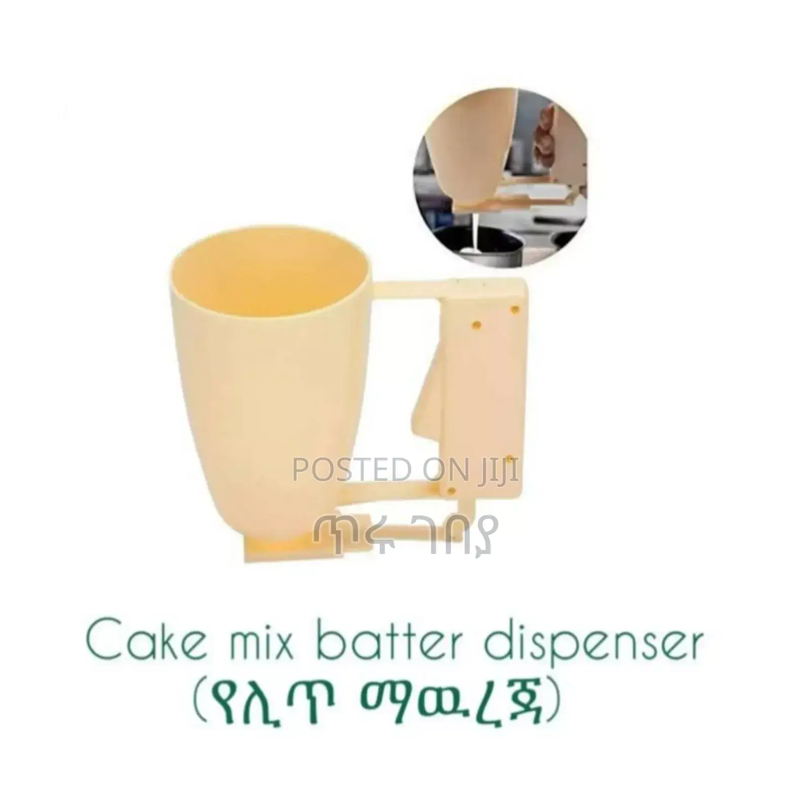 Cake Mix Batter Dispenser