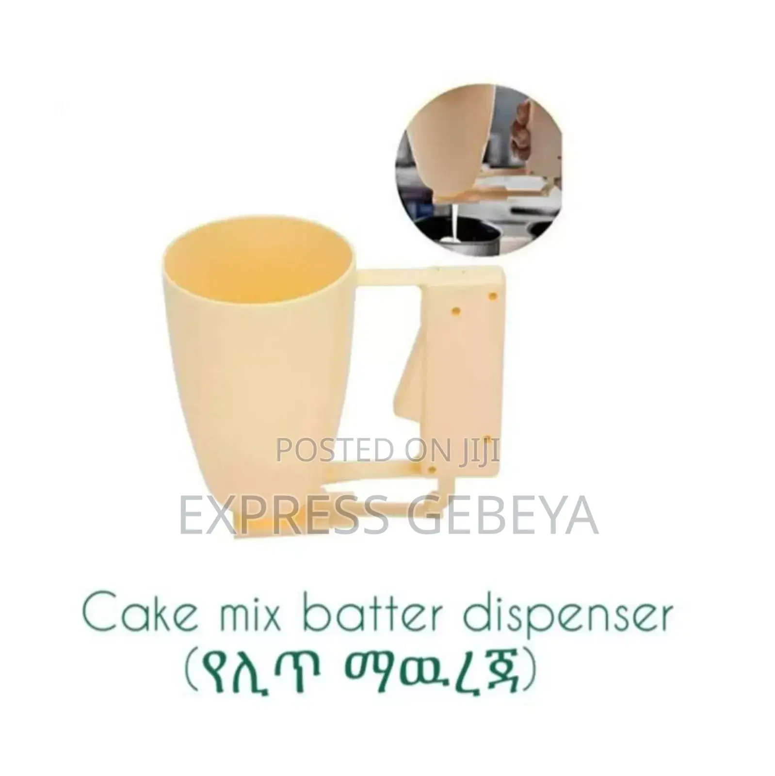 Cake Mix Batter Dispenser