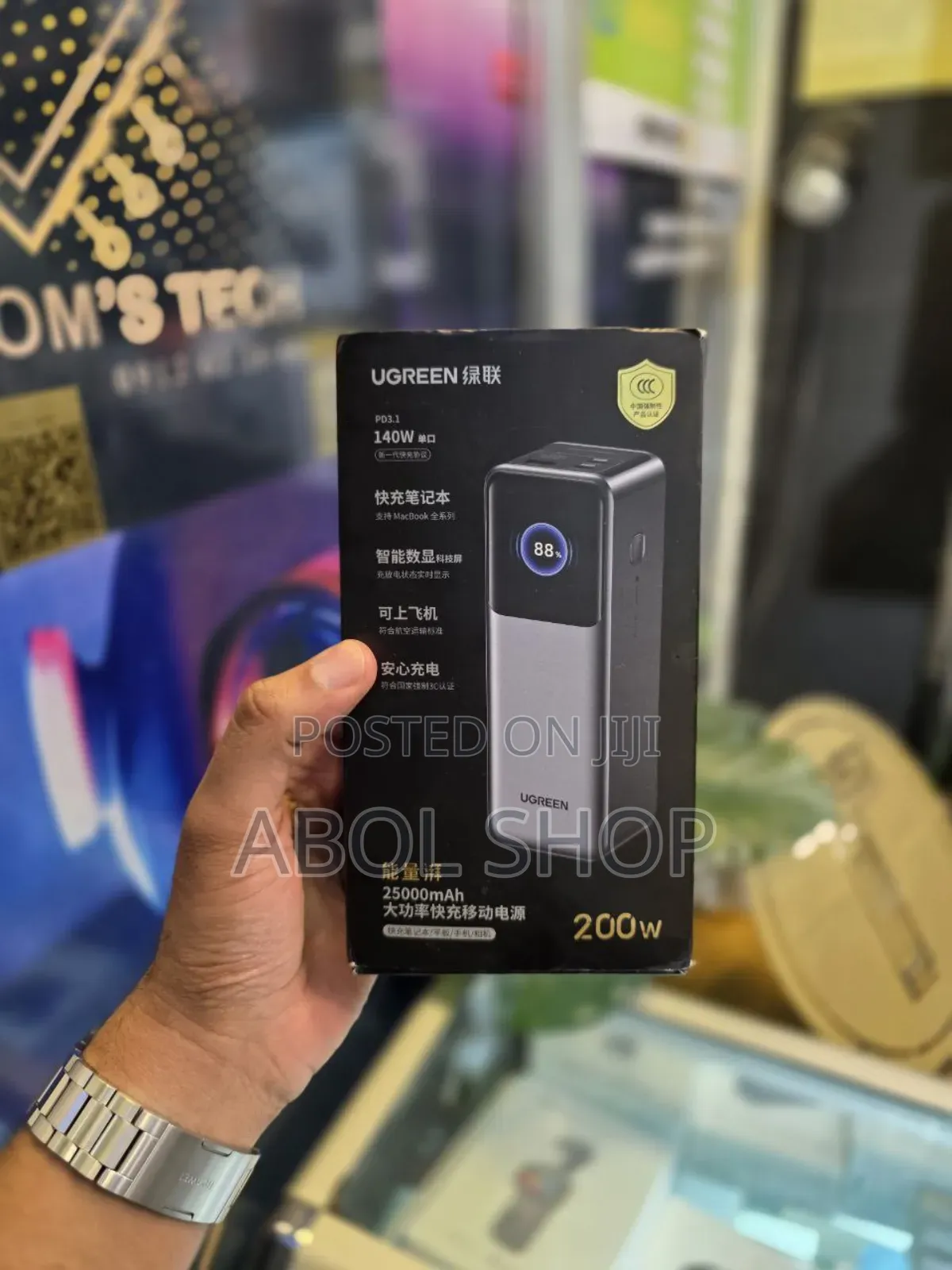 Ugreen Nexode 25000 Mah 200w Power Bank