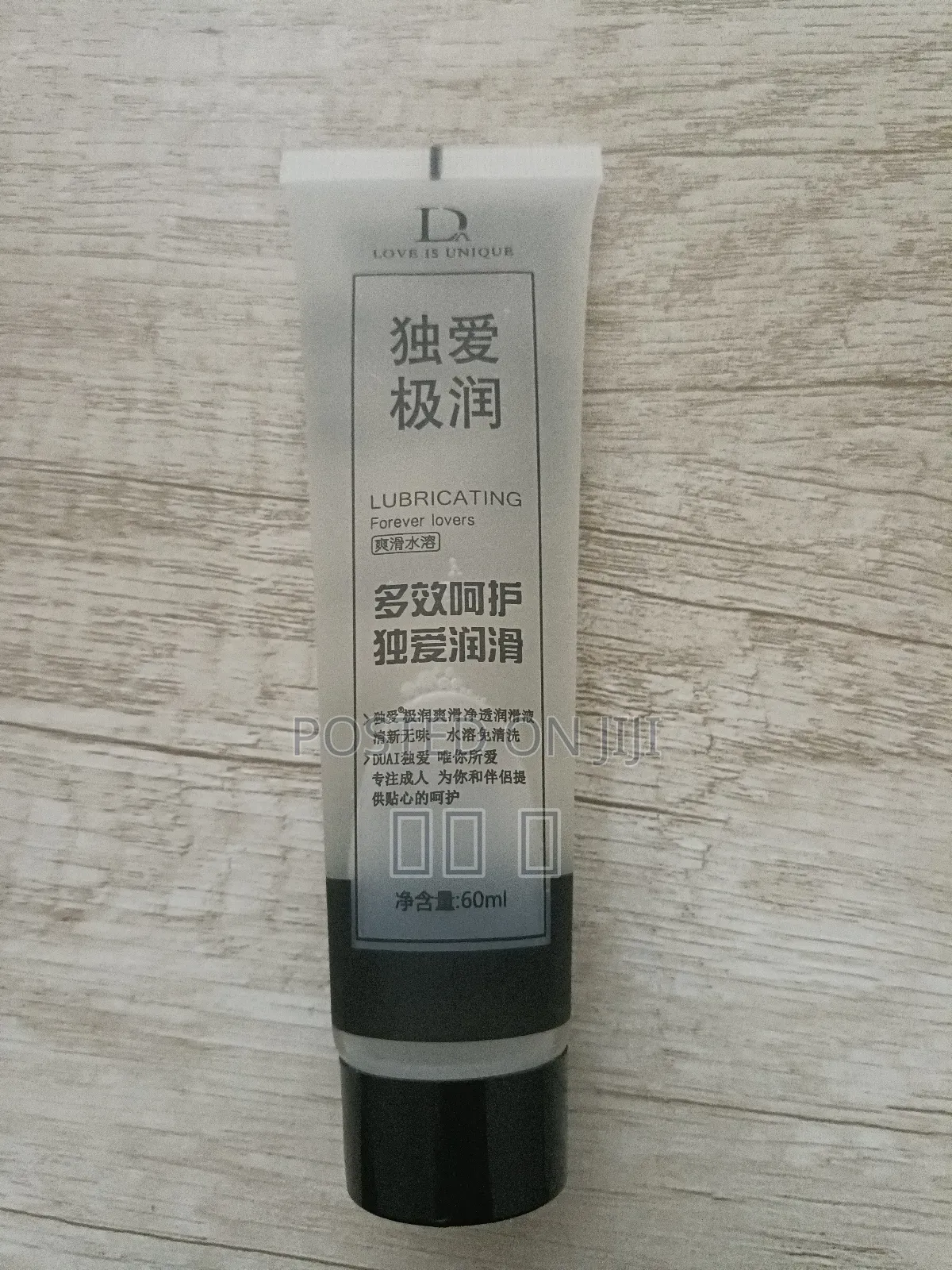 Lubricant/Lubrication