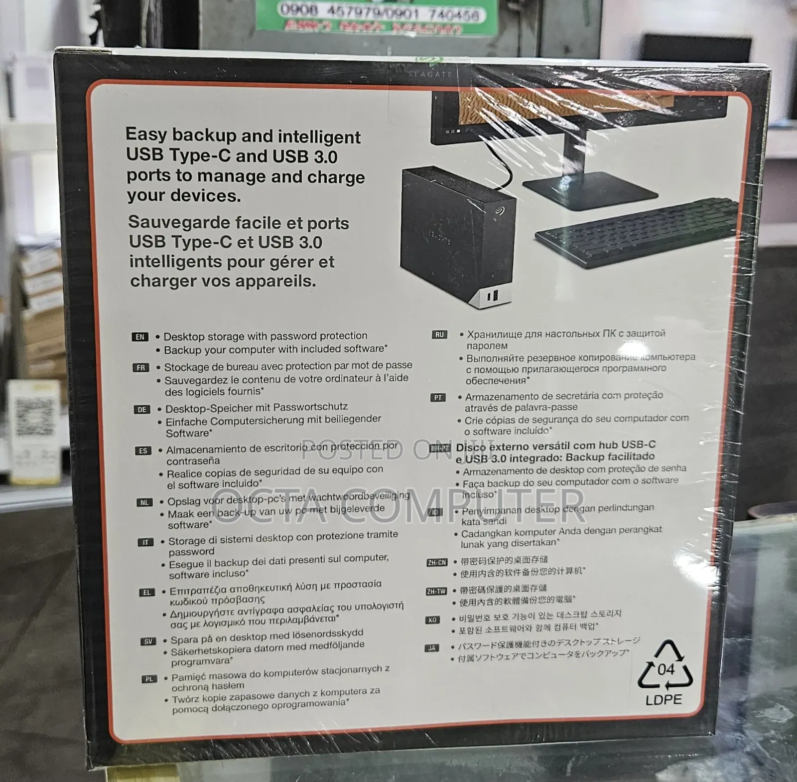 8tb External Hard Disk Drive