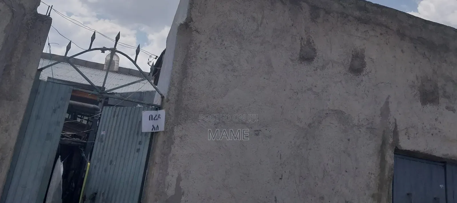 House With Digital Map Bole Sub City Around Yerer Village