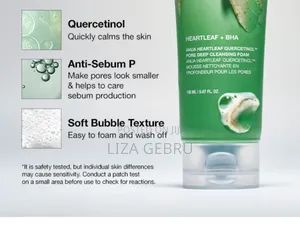 Anua Heartleaf Gentle Cleanser