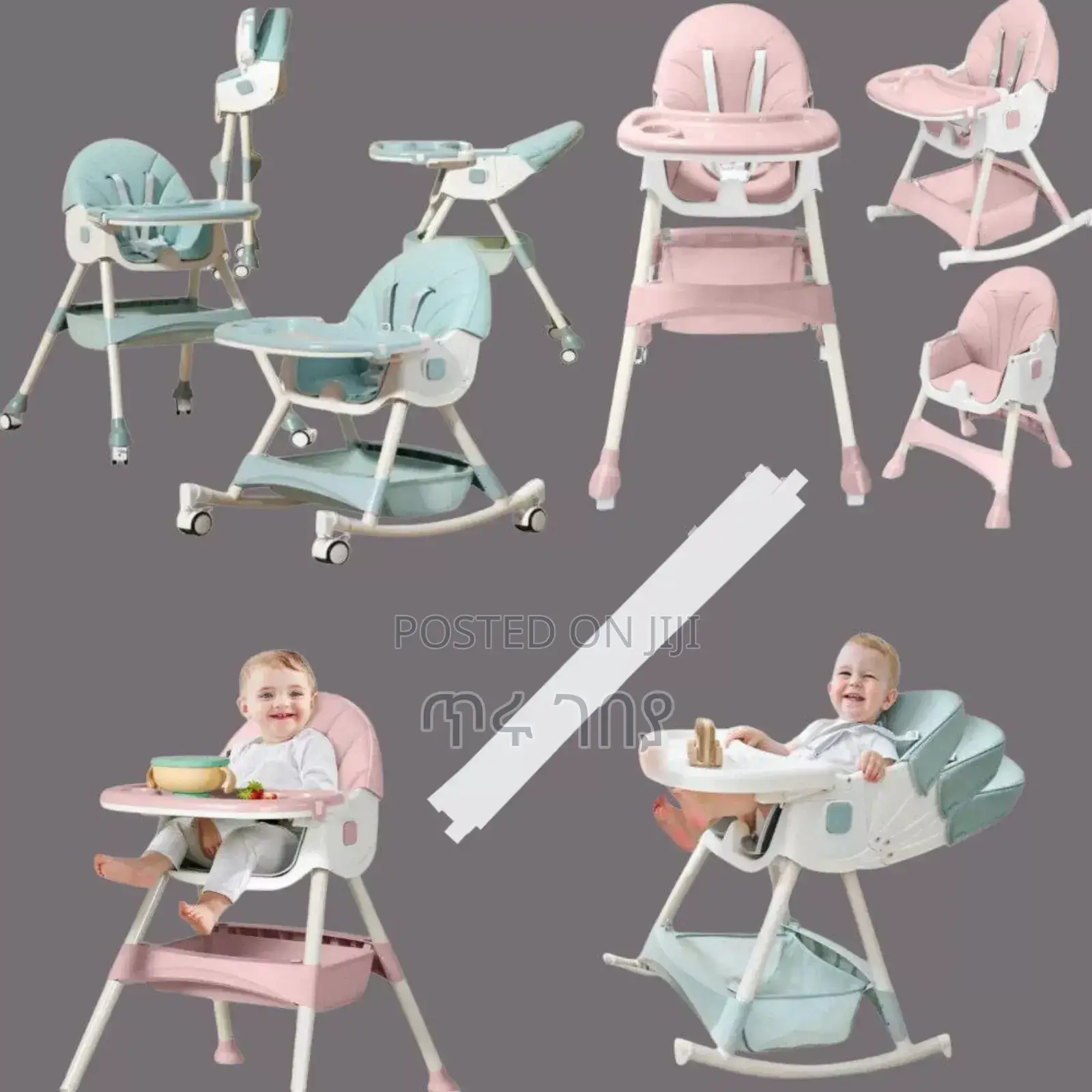 3-in-1 Children's Feeding and Rocking High Chair