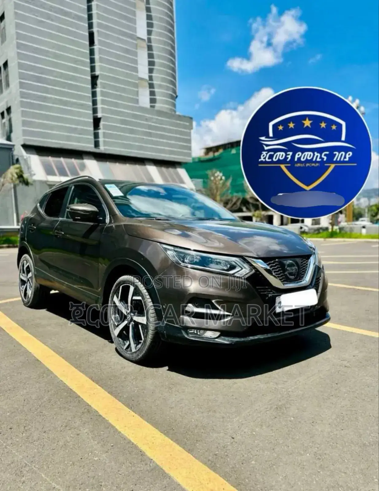 Nissan Qashqai 2018 Brown