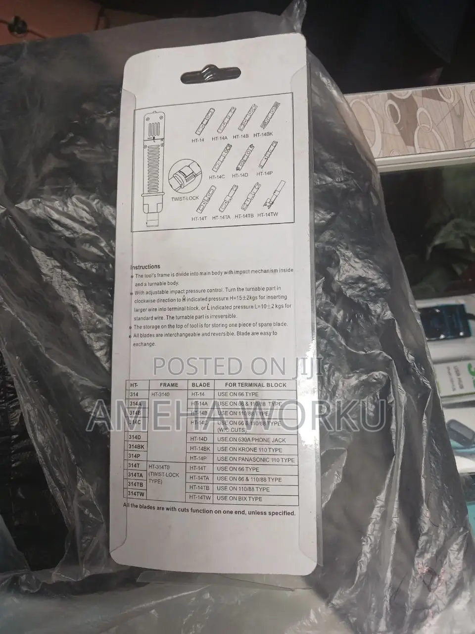 Network Puncher Down Tool