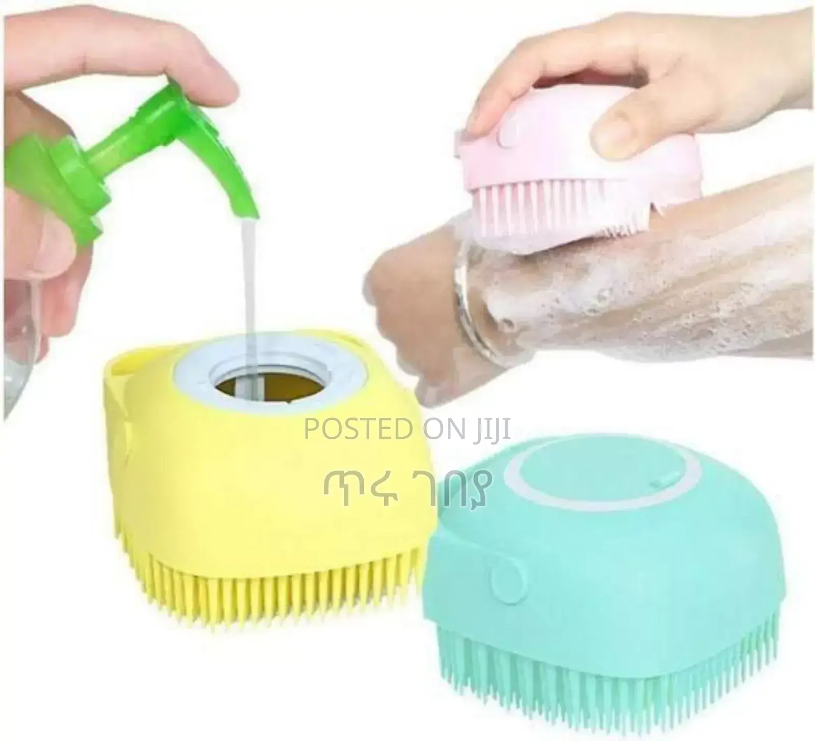 Silicon Bath Brush