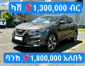 Photo - Nissan Qashqai 2018 Brown