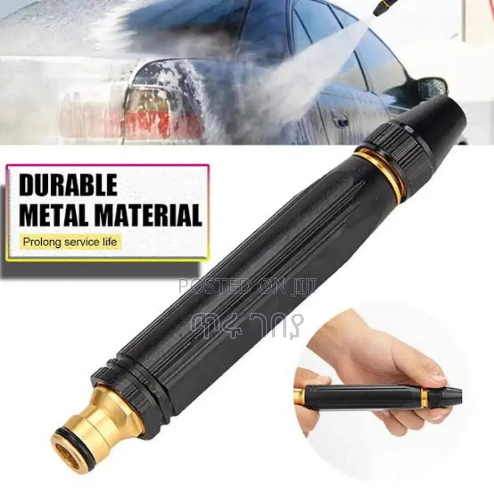 High Pressure Car Washing Spray Gun