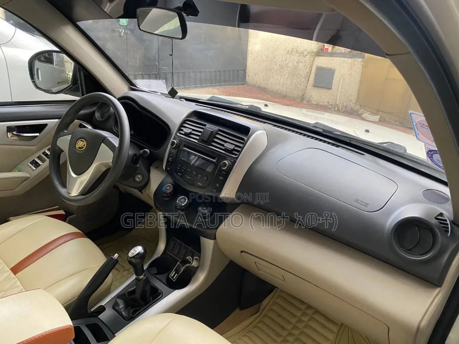 Lifan 530 2013 White