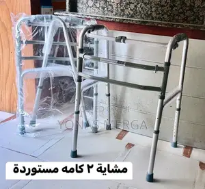 Photo - Walker/Walker/Each Leg Is Adjustable in 1” Increments