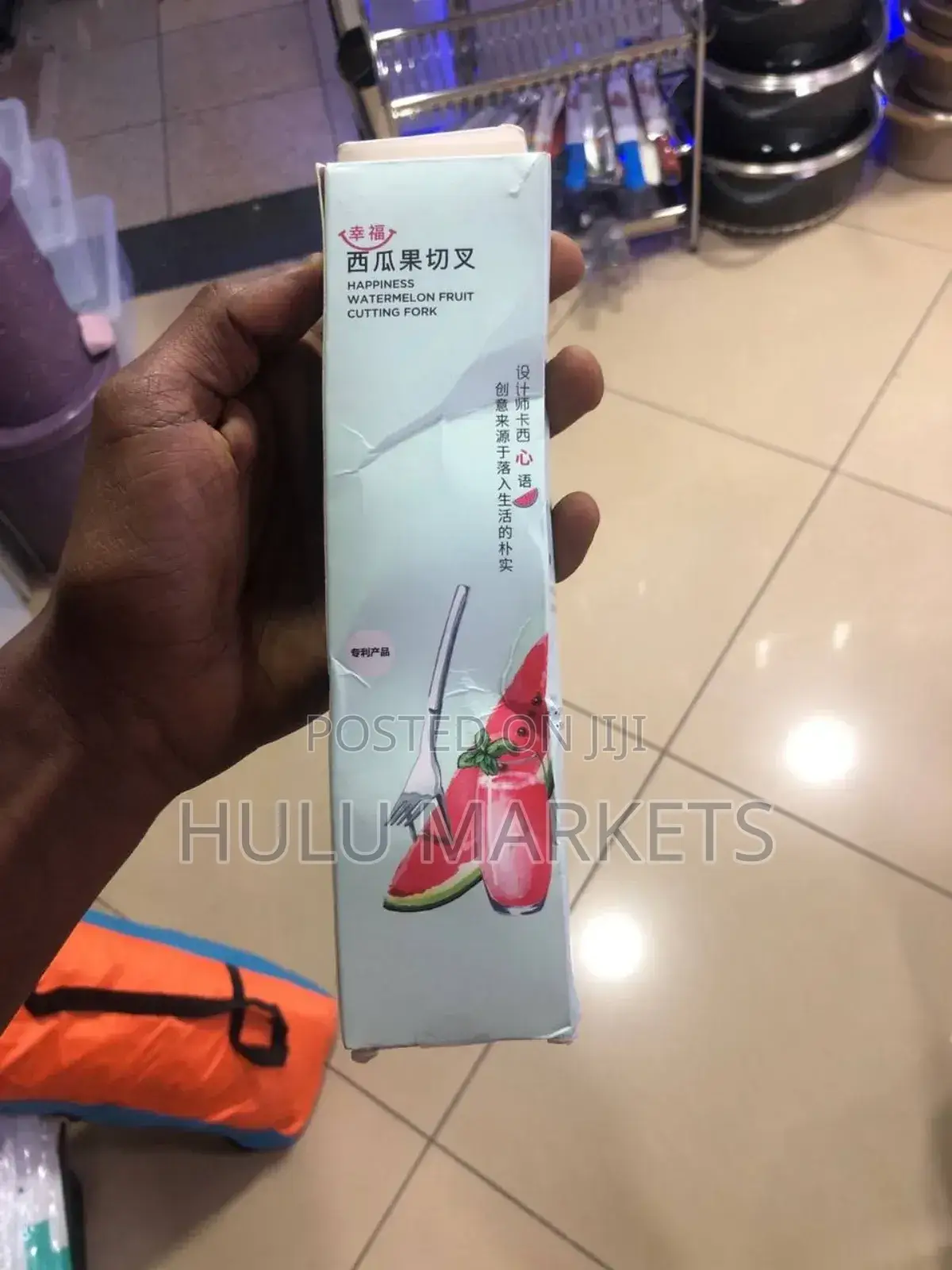 Watermelon Cutting Fork