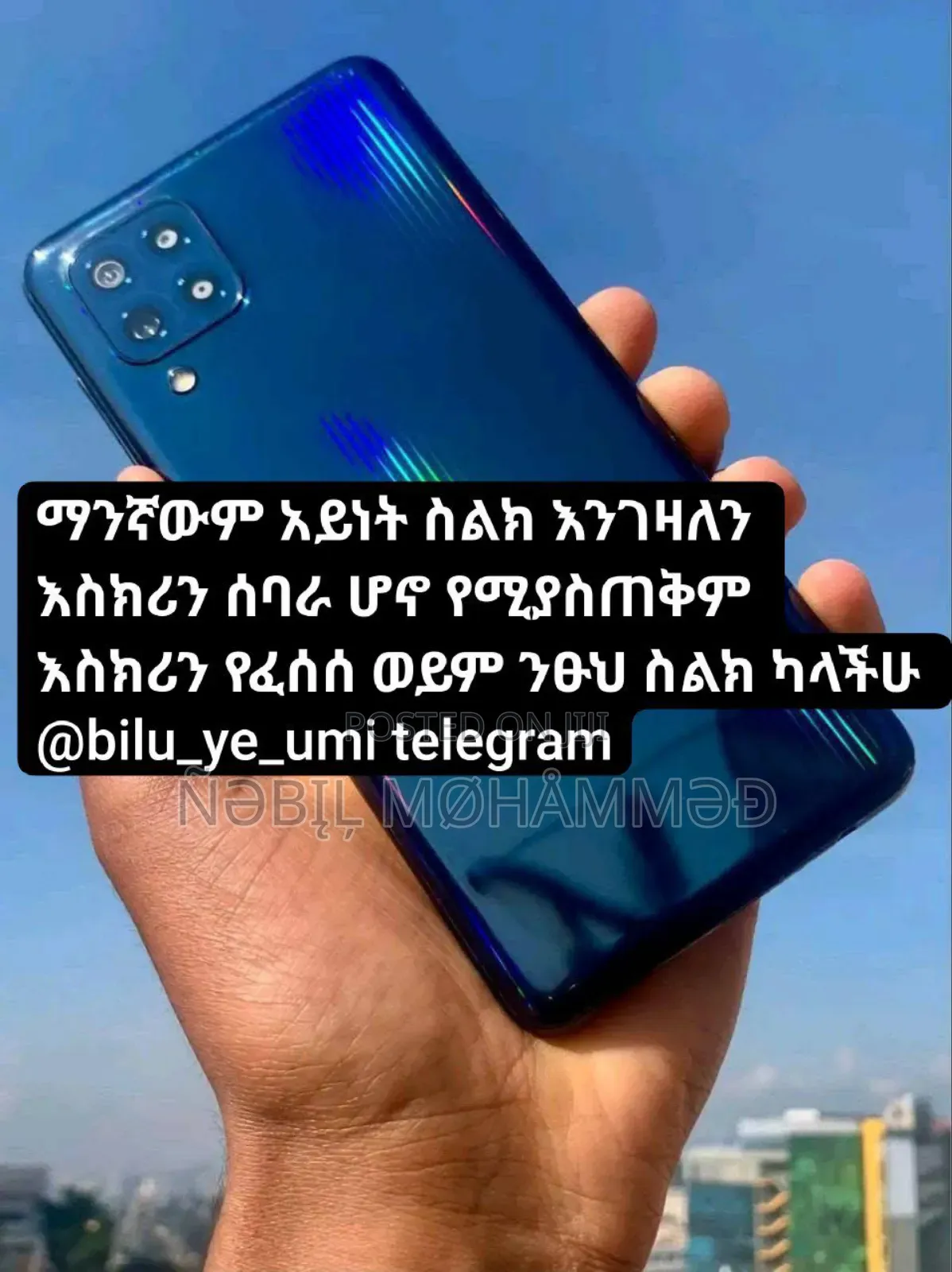 Samsung Galaxy M32 128 GB