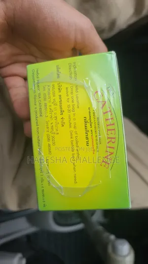 Photo - Catherine Herbal Tea
