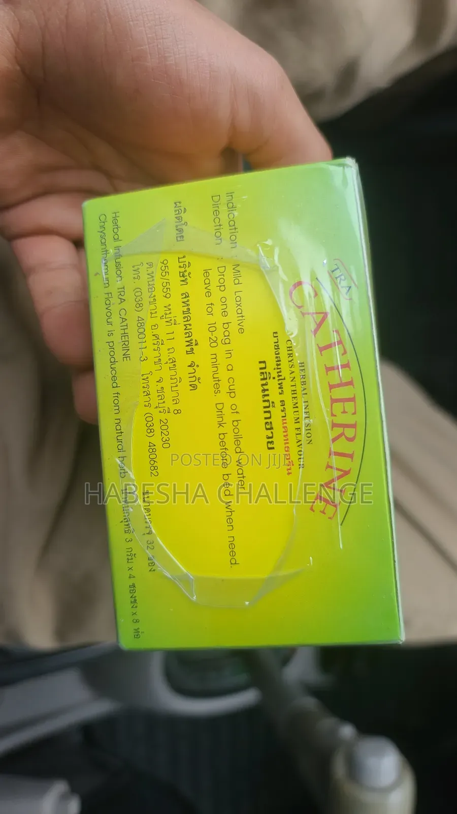 Catherine Herbal Tea