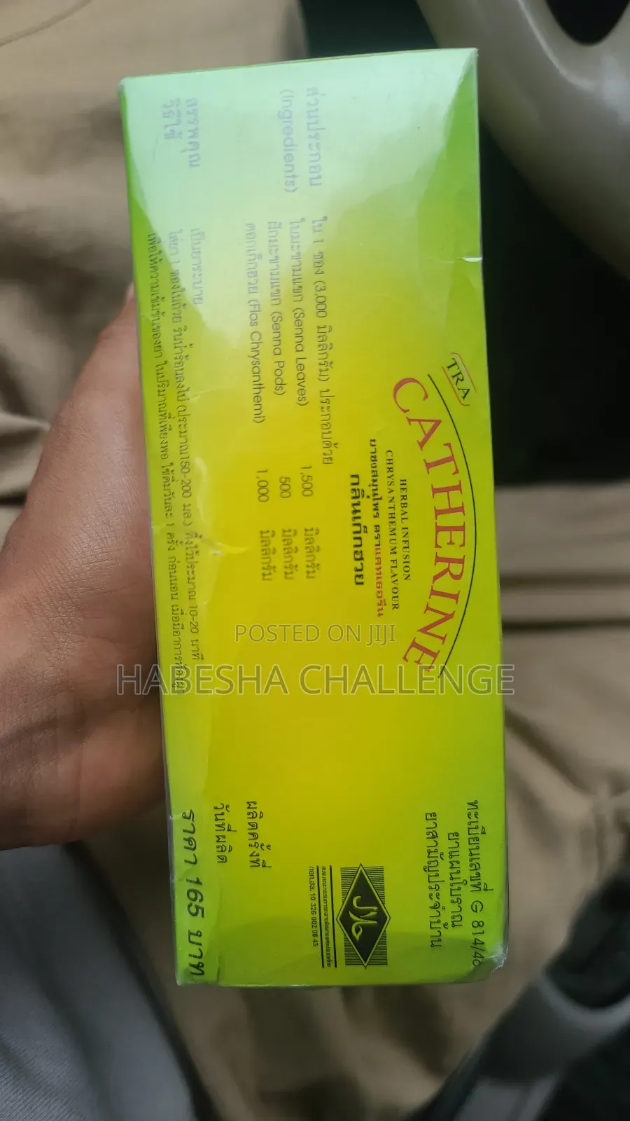 Catherine Herbal Tea