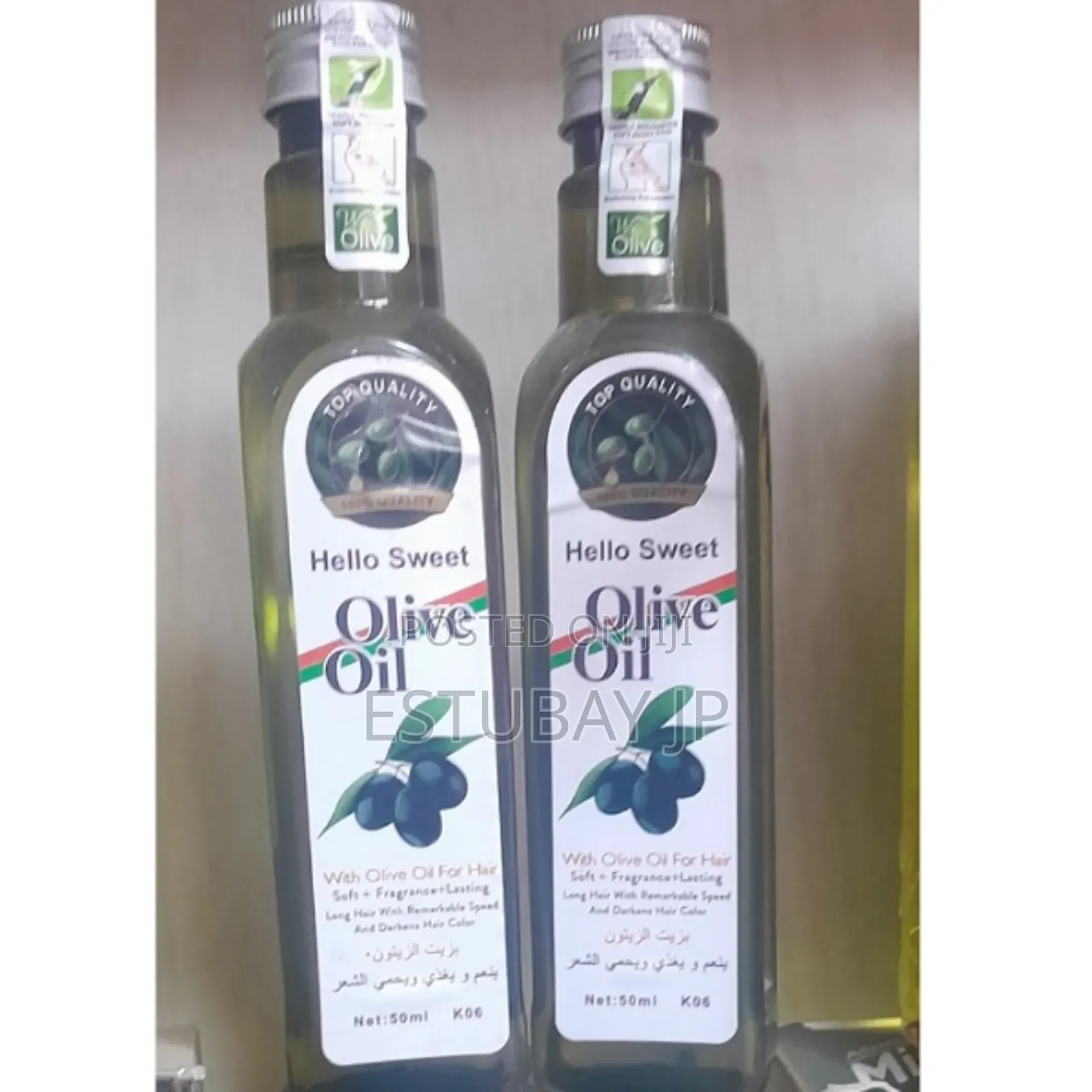 Hello Sweet Olive Oil for Hair 50 Ml