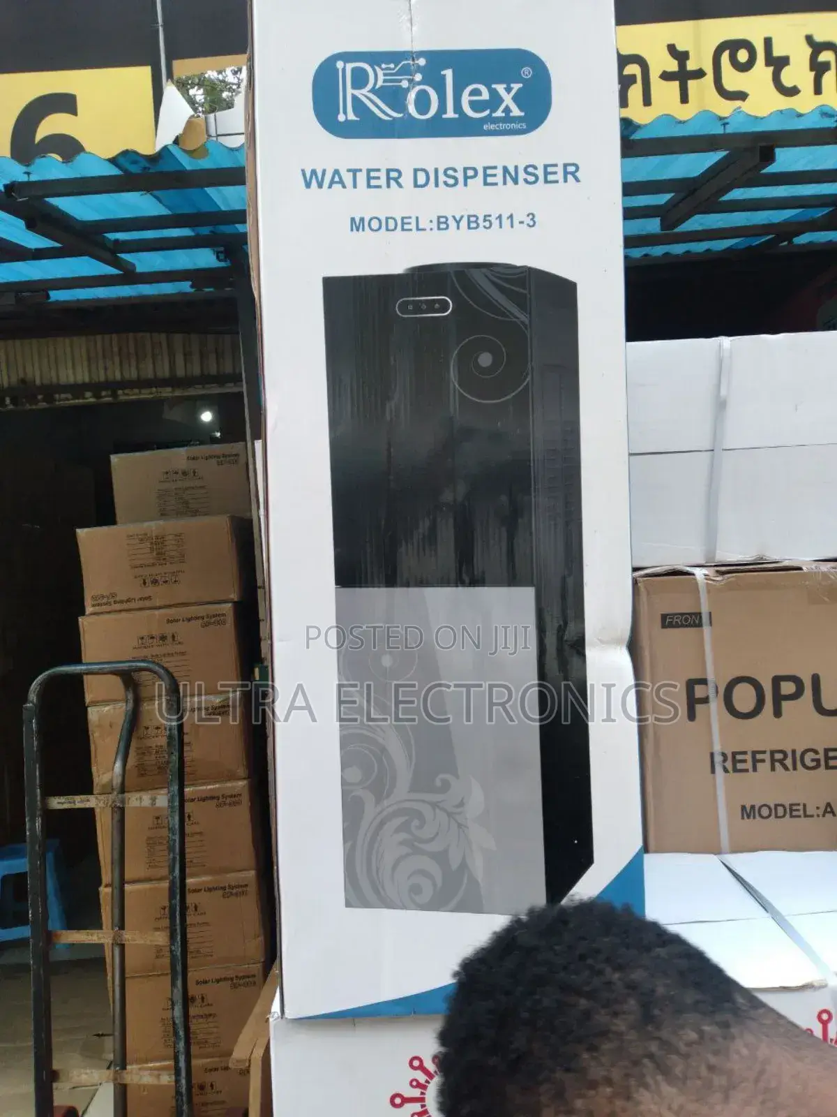 Rolex Water Dispenser