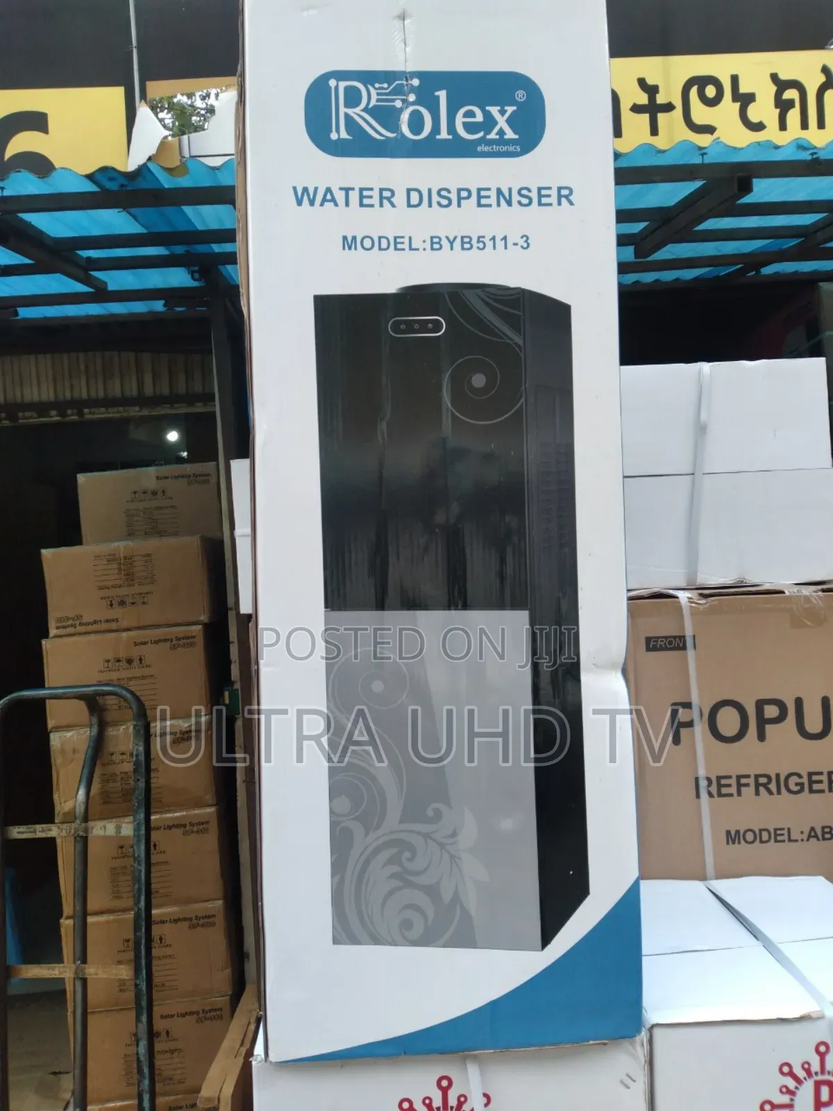 Rolex Water Dispenser