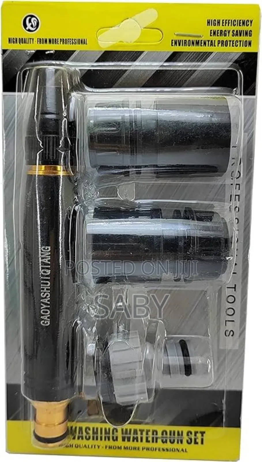 መኪና ለማጠብ Gun Nozzle