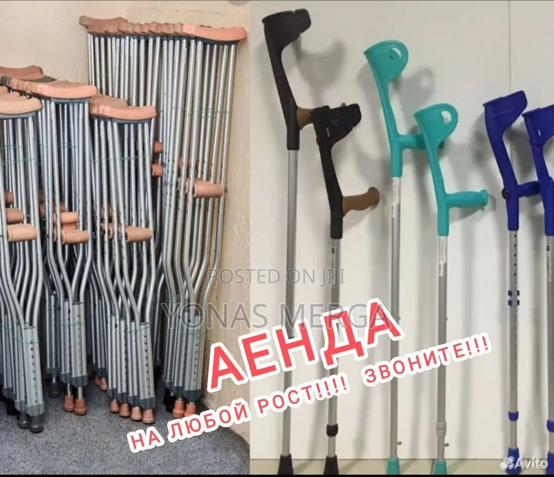 Elbow Crutches፻钢flexyfoot Cuff Crutches颸፬safety Wellbeing