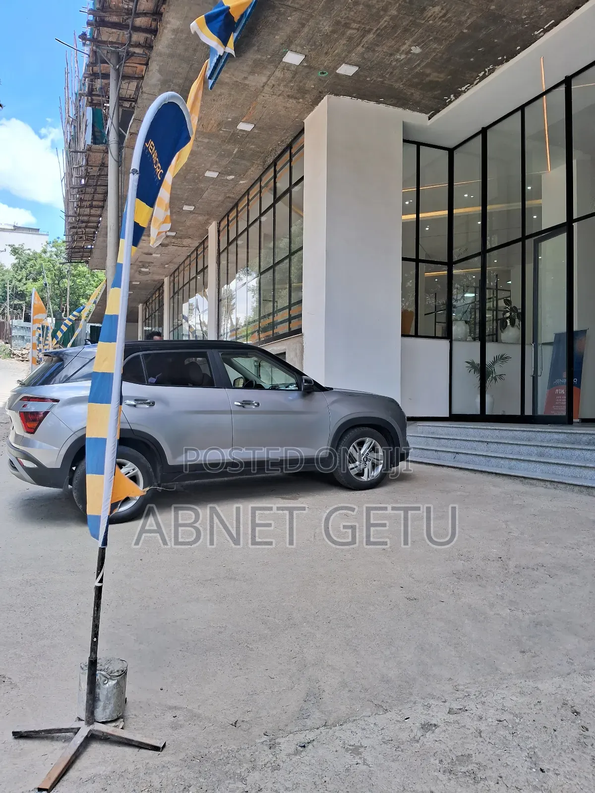 በትንሽ ብር ትልቅ ንብረት በሳርቤት