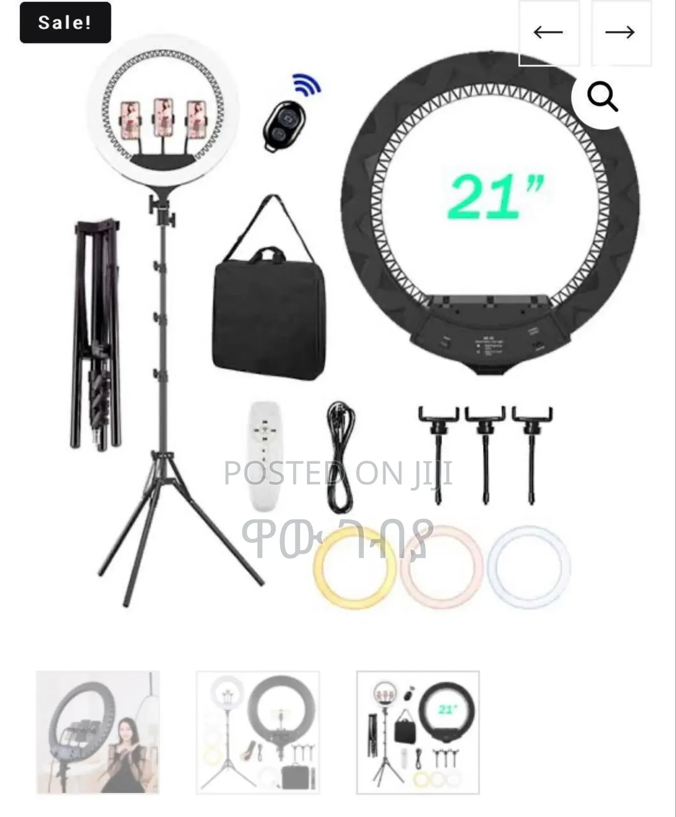 21 Inch Ring Light