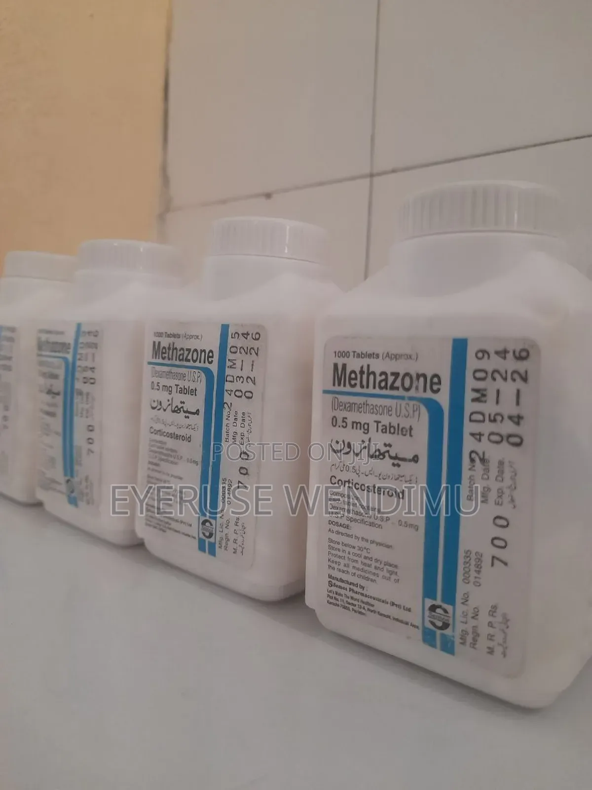 Metazon ለክብደት/የተስተካከለ አቋም ለምትፈልጉ!! 2026