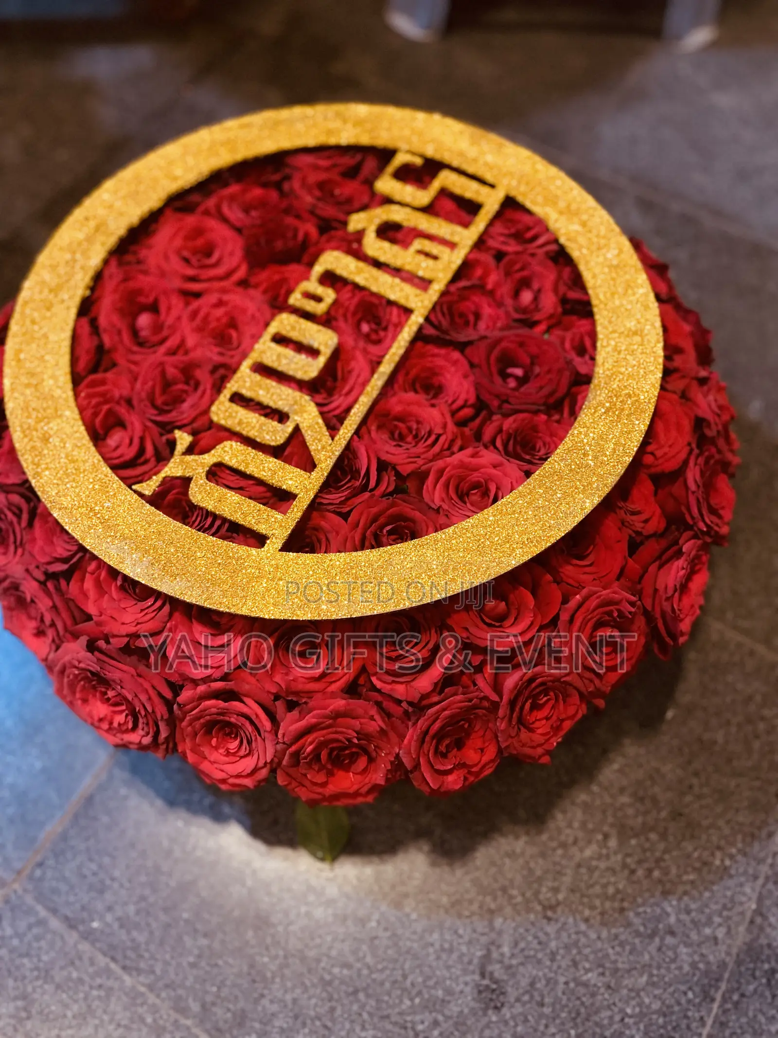 የሽምግልና አበባ Yaho Yeshimglna Abeba