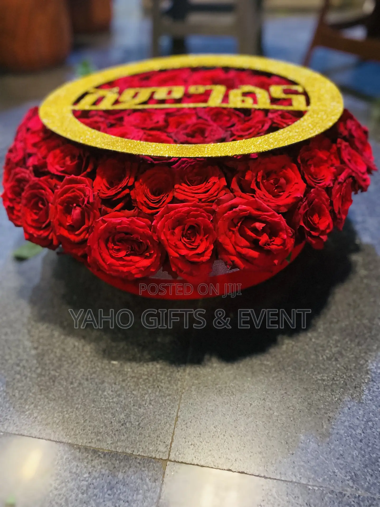 የሽምግልና አበባ Yaho Yeshimglna Abeba