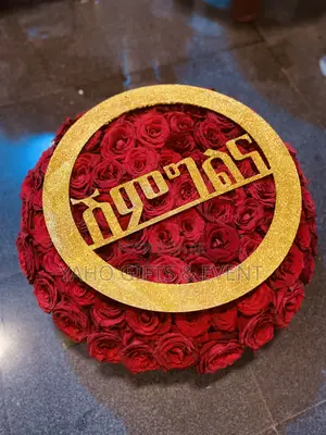 የሽምግልና አበባ Yaho Yeshimglna Abeba