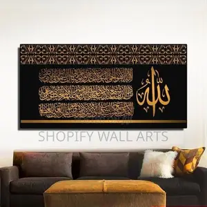Photo - Shopify Wall Arts