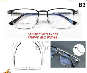 አይንን ከኮምፒውተር እና ስልክ የሚመጣን ጨረር የሚጠብቁ መነፀሮችን