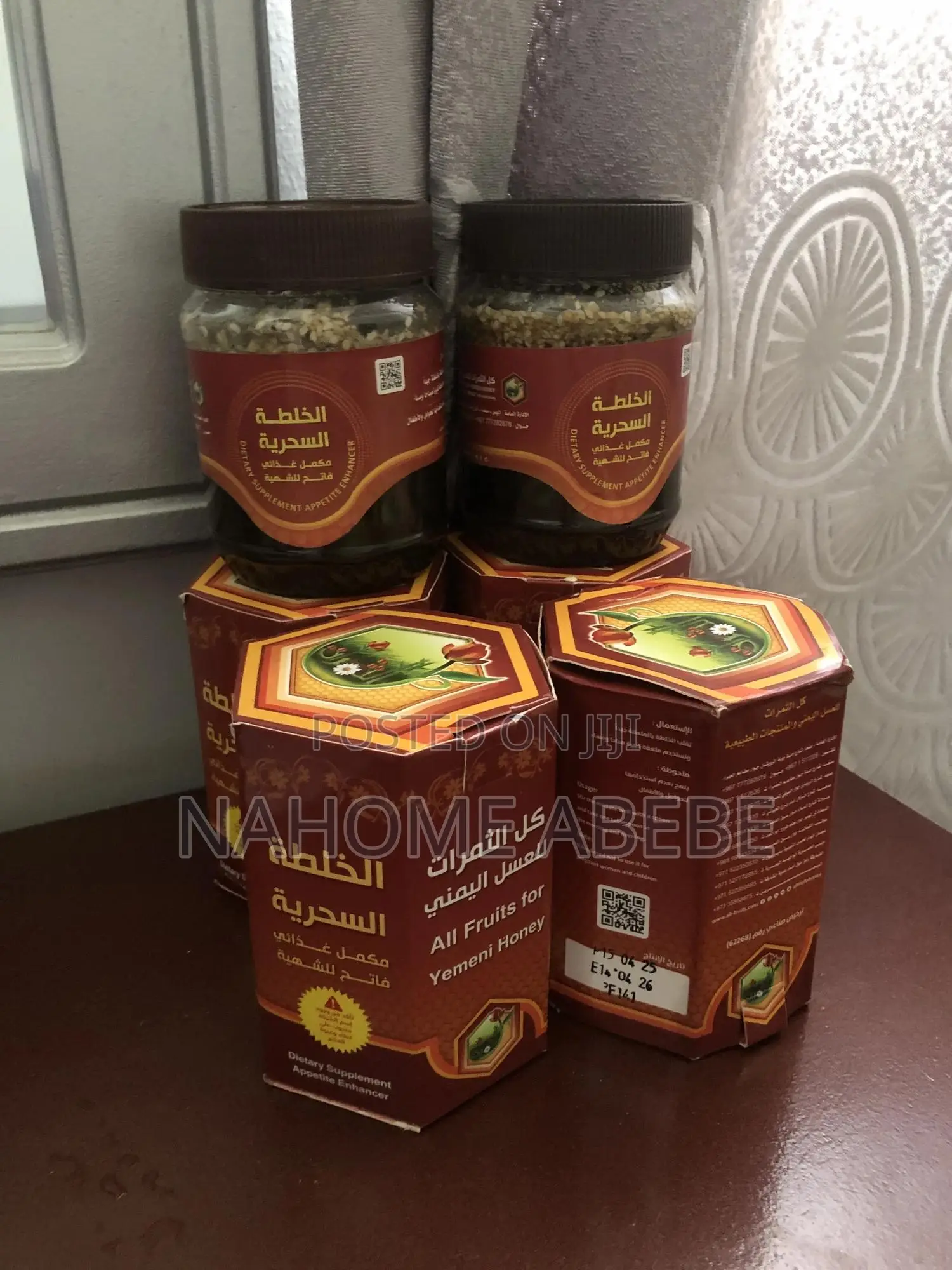 Yemeni Honey ( የየመን ማር )