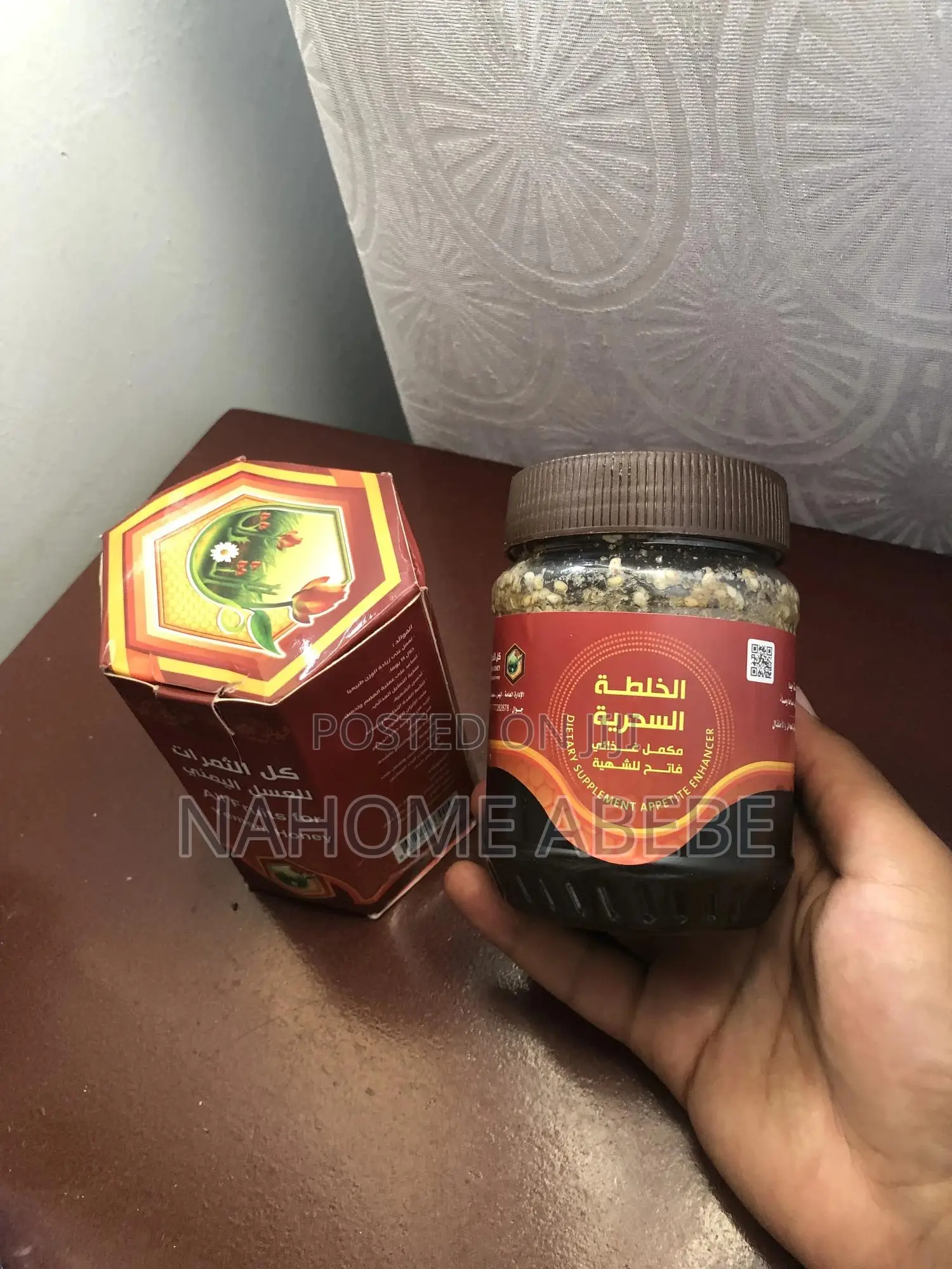 Yemeni Honey ( የየመን ማር )