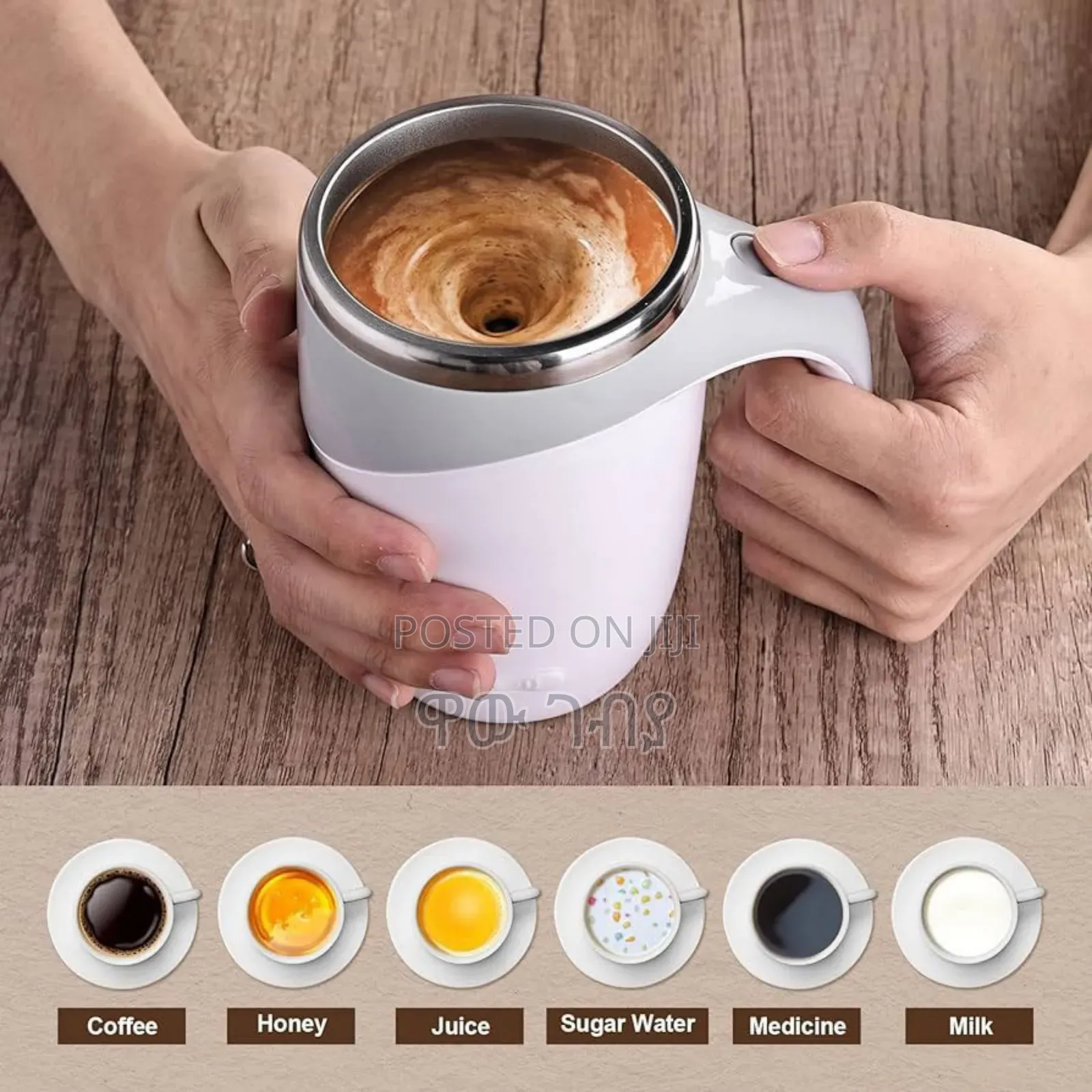 Automatic Magnetic Stirring Cup
