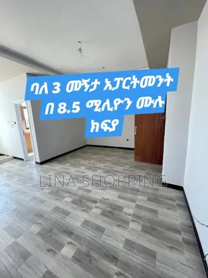 Furnished 3bdrm Apartment in Bole for sale